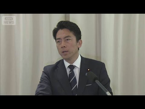 小泉大臣 防衛政策「対話を軸に進めていく」　中国国防相は会議“欠席”【スーパーJチャンネル】(2026年5月31日) サムネイル