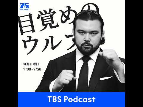 34 スポーツ選手のセカンドキャリア サムネイル