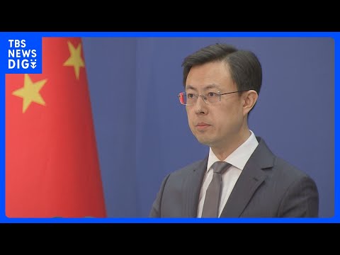 第2次トランプ政権発足1年　米中関係は「全体としては安定を実現」中国外務省｜TBS NEWS DIG サムネイル
