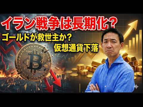 イラン戦争は長期化？UAEの家族の状況について。 サムネイル