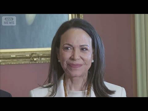 「ノーベル平和賞のメダル贈った」　トランプ氏とベネズエラ野党指導者マチャド氏会談(2026年1月16日) サムネイル