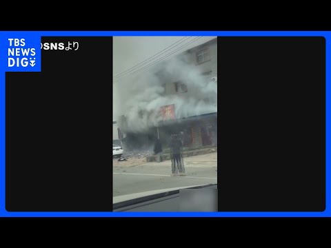 中国　湖北省の爆竹販売店で爆発12人が死亡　「春節」で多くの人が爆竹使用｜TBS NEWS DIG サムネイル