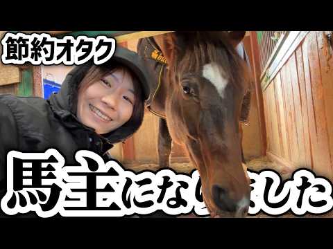 【虚無億り人を避ける】私がやめた節約4選、続けた節約11選【お金と人生/FIRE】 サムネイル