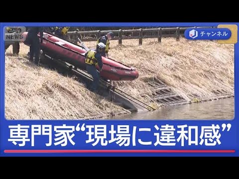 小6男児不明11日　専門家指摘「捜索のカギ」と“違和感”【スーパーJチャンネル】(2026年4月3日) サムネイル
