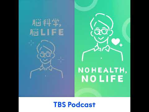 健康に長寿！ラーメン食いたきゃバナナを食え！？ サムネイル