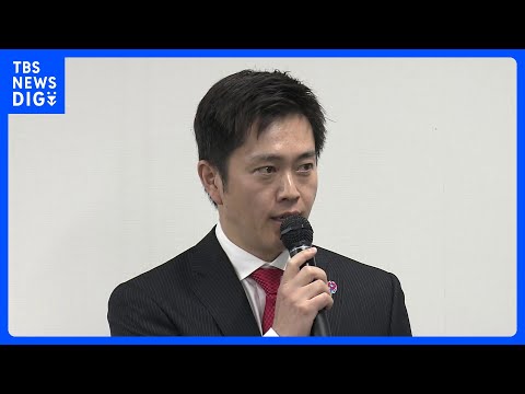 大阪知事・市長が辞職表明　ダブル出直し選挙で「都構想」挑戦　吉村知事「大阪の未来・成長のためにも必要だと判断」｜TBS… サムネイル