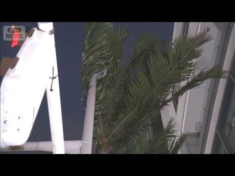 台風6号 宮古島に暴風警報　あさって本州に接近大雨警戒　ANAとJAL、沖縄便の全便欠航【もっと知りたい！】【グッド！… サムネイル