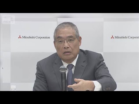 三菱商事 米エネルギー会社買収　過去最大の投資 約1.2兆円で(2026年1月16日) サムネイル