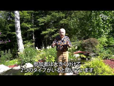 エルダー博士より、2025年大阪セミナー参加者へメッセージ サムネイル