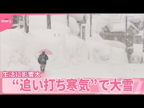 【“追い打ち寒気”で大雪】生活に影響大  太平洋側は乾燥猛威…火災多発 サムネイル