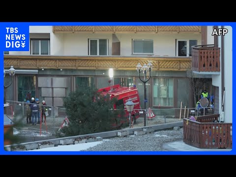 【スキーリゾートのバーで爆発】数十人死亡、100人ほど負傷 「テロの可能性低い」と発表も爆発原因は不明　スイス｜TBS… サムネイル