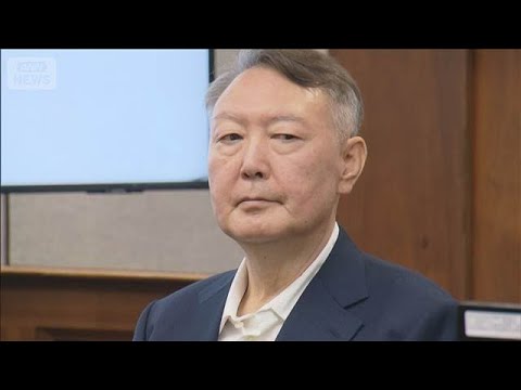 韓国　尹前大統領に懲役5年の判決　特殊公務執行妨害罪など　判決出るのは初(2026年1月16日) サムネイル
