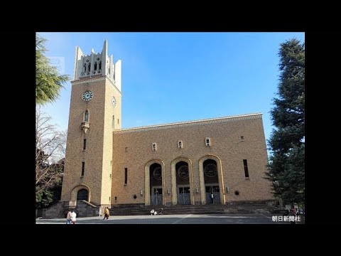 早稲田大が大学院生5人の入学取り消し　英語能力試験「TOEIC」の不正受験めぐり(2026年1月13日) サムネイル