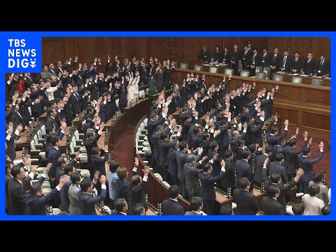 衆議院解散　総選挙は1月27日公示・2月8日投開票　事実上“戦後最短”選挙戦がスタート｜TBS NEWS DIG サムネイル