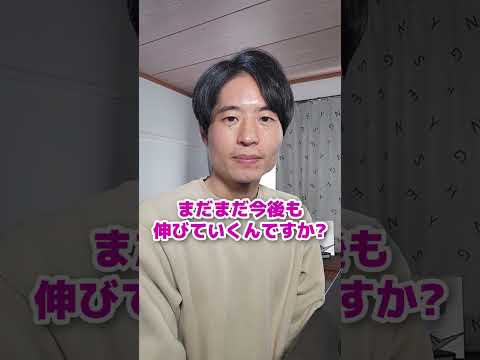 日経平均どこまで伸びる？ サムネイル