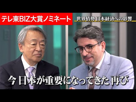 「日本の株は上がる」と断言！トランプ関税で日本が再び重要な国に？日経平均2050年には30万円！？【エミン・ユルマズ】… サムネイル