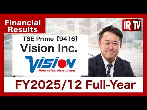 【IRTV9416】Vision/Record profits were achieved, fully absorb… サムネイル