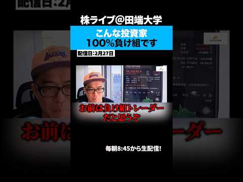 NVIDIAが下がった理由を探しても1円たりとも増えません。 サムネイル