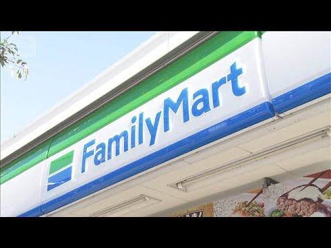 ファミマ　メーカー試作品の配布を開始　これまでの業態にとらわれないサービスを展開(2026年2月17日) サムネイル