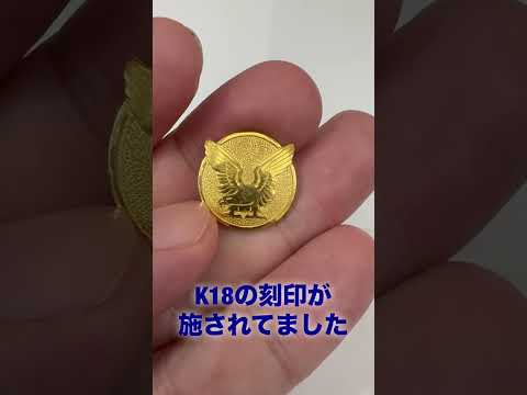 18金タイタックをお買い取り！この鷲のマークといえば... 18金 タイタック ゴールド 貴金属 サムネイル