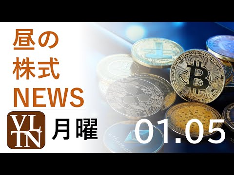 ベネズエラ攻撃の影響。三菱重工、IHI、第一三共、日本郵政、東京電力、養命酒、住友金属鉱山、メタプラネット 2026年… サムネイル