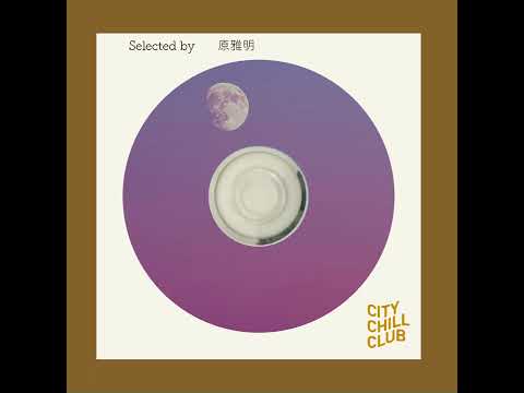 原雅明 選曲 “ 続・アンビエントとジャズの間を揺らぐ ” サムネイル