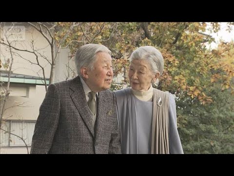 上皇さま92歳に　東大病院に2度入院も比較的安定した状態　ハゼの研究もお続けに(2025年12月23日) サムネイル