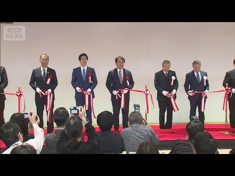 経産省　ラピダスの“将来顧客”に公的支援　富士通・日本IBMの半導体研究(2026年4月11日) サムネイル