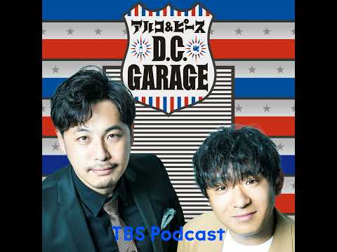 「国に管理してほしい」 サムネイル