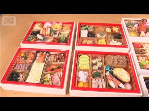 高級おせち激安6割引き　ふるさと納税ポイント付与廃止、利用者激減で食材あまる【もっと知りたい！】【グッド！モーニング】… サムネイル