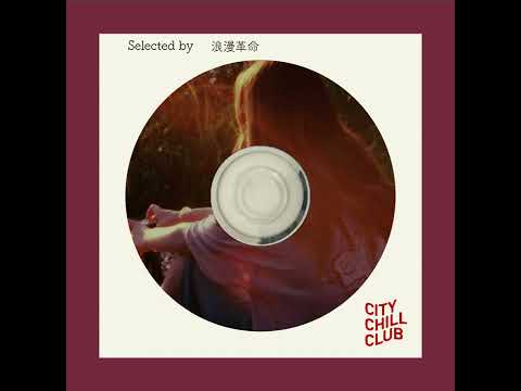 藤澤信次郎（浪漫革命） 選曲 “ この夏あなたに会いたい ” サムネイル