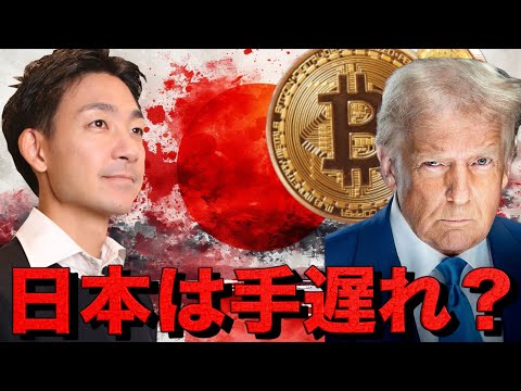 【急反発】米国株は急反発も、仮想通貨はまだリスク警戒続く。 サムネイル