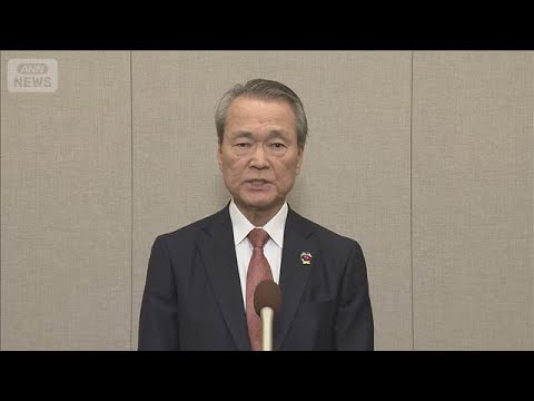 経団連会長　賃上げ定着に「確かな手ごたえ」(2026年3月18日) サムネイル