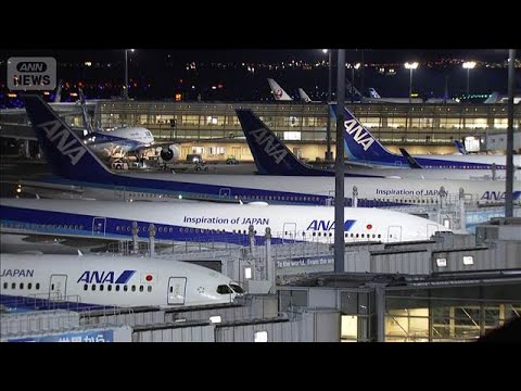 年末年始最大9連休　各交通機関下りの混雑ピークに(2025年12月27日) サムネイル