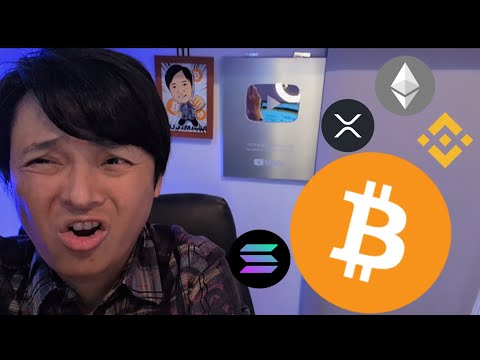 【緊急】ビットコイン、7万ドル台に暴落！他の仮想通貨もどこまで落ちるか解説します！ サムネイル