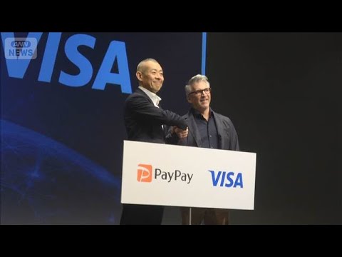 PayPayがVisaと提携しアメリカ進出へ(2026年2月12日) サムネイル