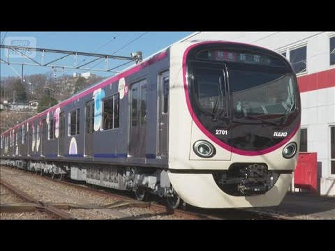 京王線に新型車両　「大型フリースペース」を確保　ベビーカー＆車いすも快適に(2026年1月17日) サムネイル