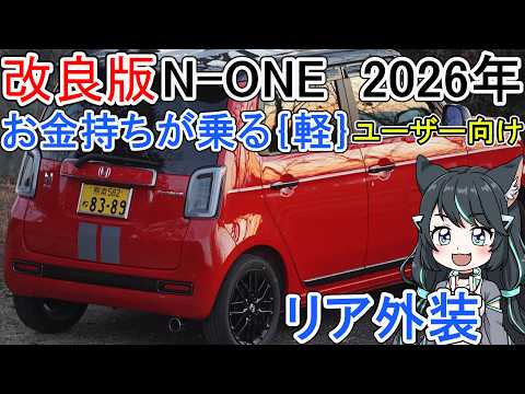 本革ステアリングと赤い色のステッチ サムネイル