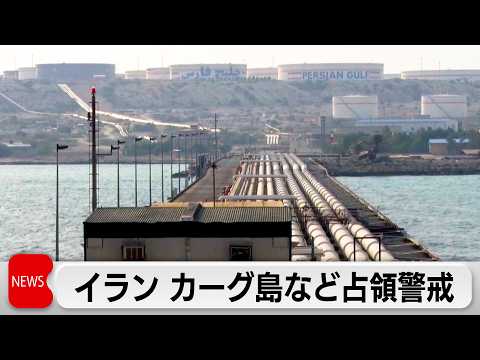 イラン国会議長「敵が島を占領しようとしている」 サムネイル