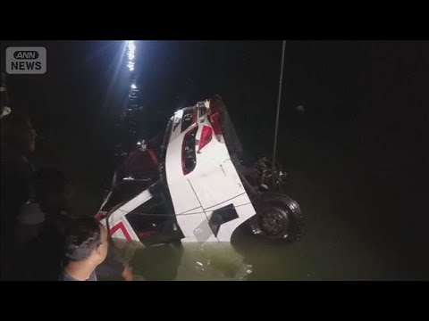 バングラデシュでバスが川に転落　フェリー衝突の衝撃で　子ども含む26人死亡(2026年3月26日) サムネイル