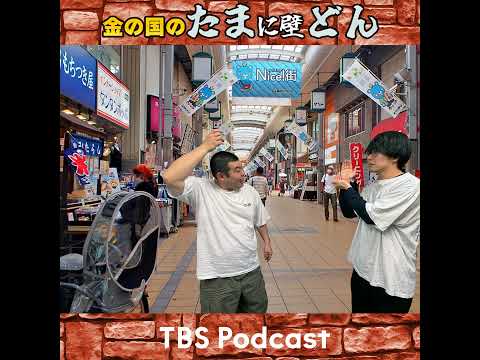 疲れてきたんで、塩振ります サムネイル