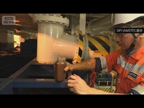 レアアース泥の回収成功　映像公開(2026年2月2日) サムネイル