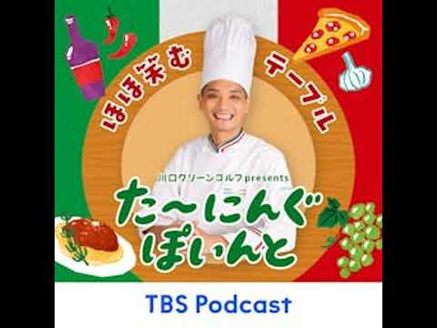 お笑いトリオ・鬼ヶ島、アイアム和田さんのターニングポイント サムネイル