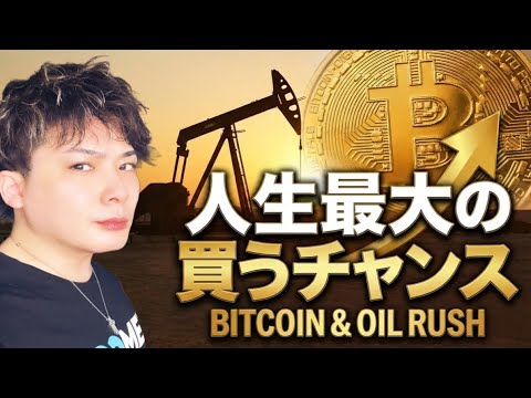 強すぎる‼️本格的バブルスタート🚀 サムネイル