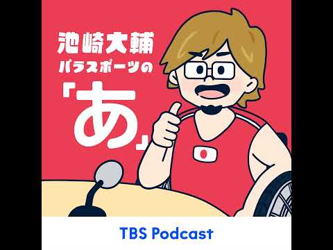 いずれはNextUDの魅力を世界へ！！ サムネイル