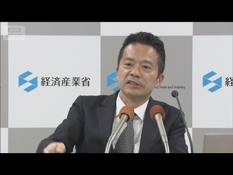 医療品材料の石油関連製品　安定供給確保へ協力要請　化学メーカー業界団体に(2026年3月30日) サムネイル