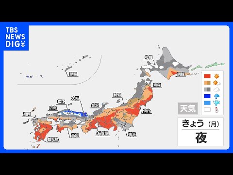 変わりやすい空　昼間も空気冷たい　夜は関東で雪の可能性も｜TBS NEWS DIG サムネイル