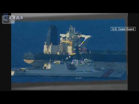 アメリカ軍“ロシア籍”タンカー拿捕…ベネズエラ石油利権に強硬姿勢【報道ステーション】(2026年1月8日) サムネイル