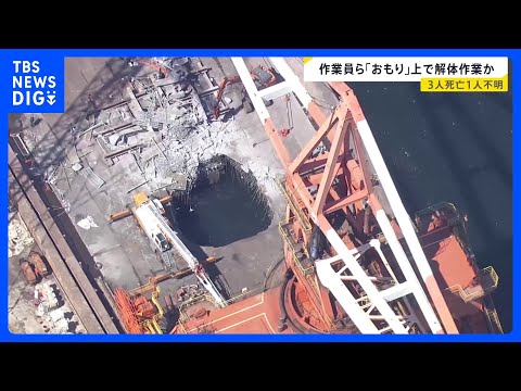 落下した作業員5人は重さ500トンの｢おもり｣上で解体作業か　JFEスチール工場での3人死亡事故　｢おもり｣はそのまま… サムネイル