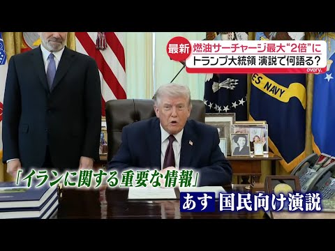 【「ナフサ」不足】住宅業界を直撃　中東情勢の影響…住宅価格さらに高騰の可能性も サムネイル